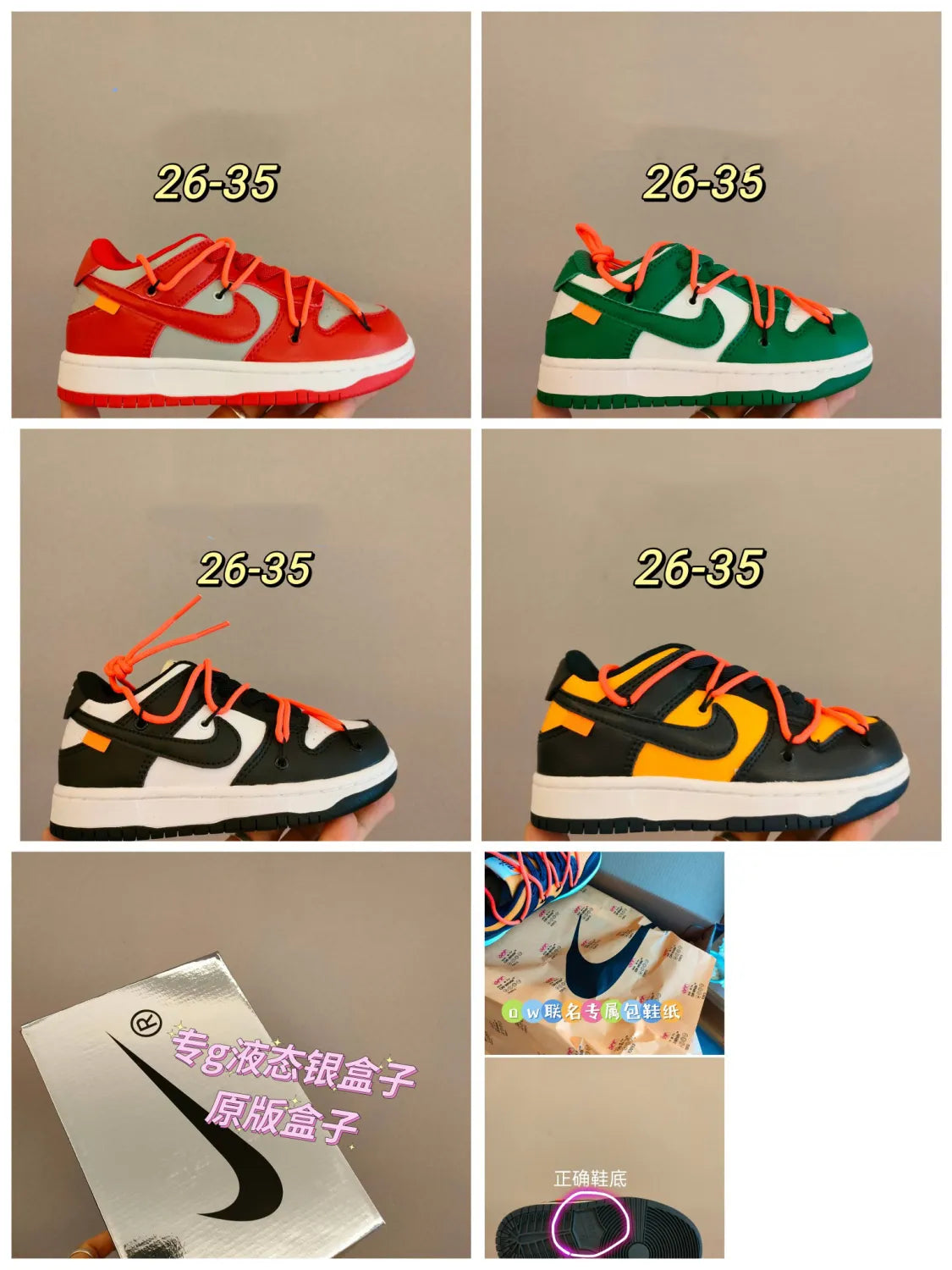 Kids Wholesale Shoes with Box #NIK